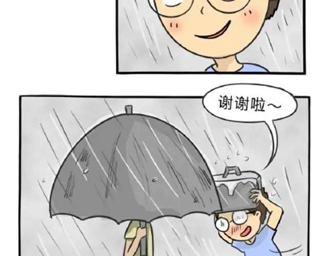 第11话 魂断黑头39