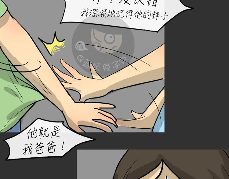 第24话 岛（2）39