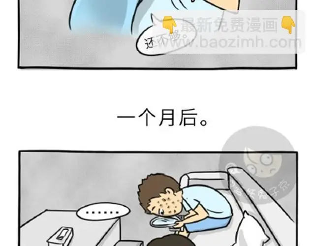 第11话 魂断黑头14