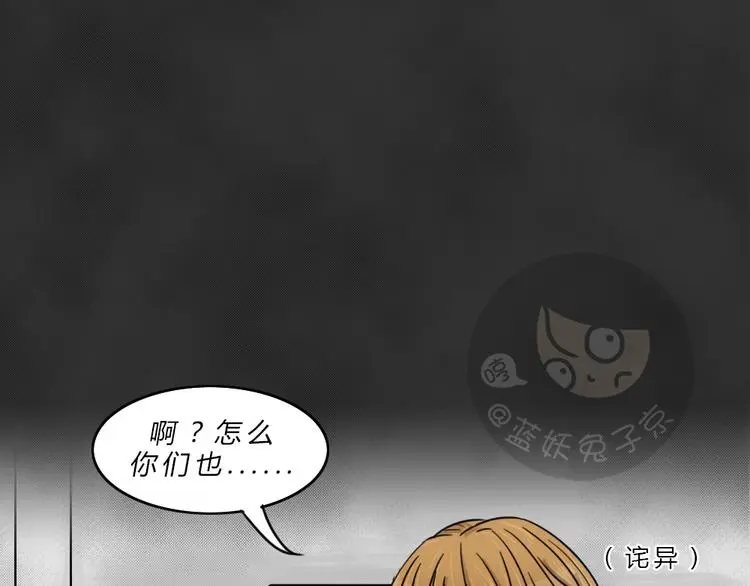 第42话 宿舍关系（6）22