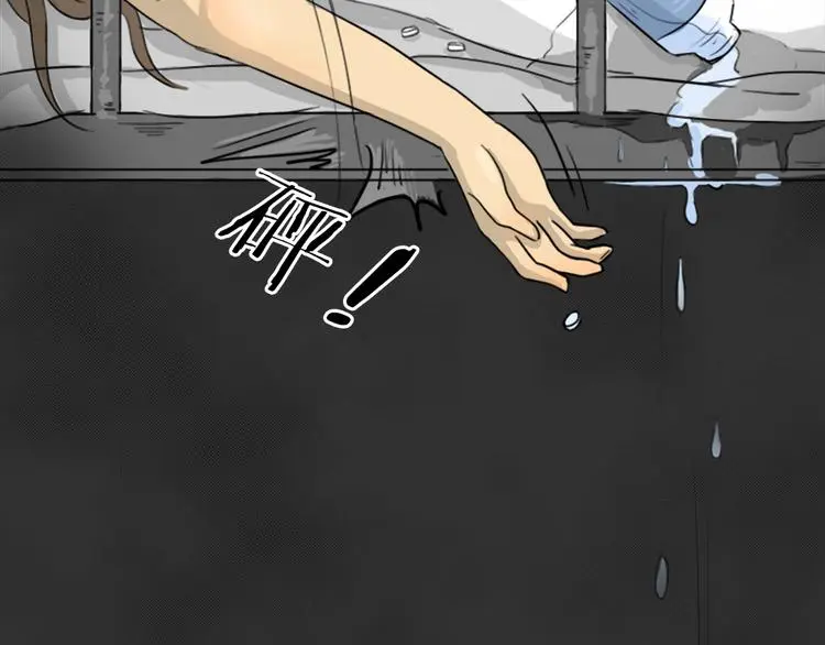 第37话 宿舍关系（1）5