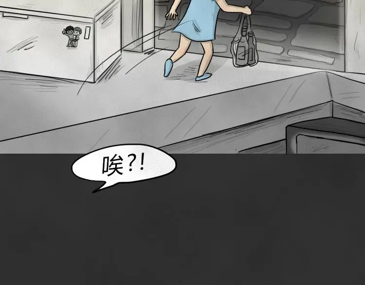第44话 昏迷10