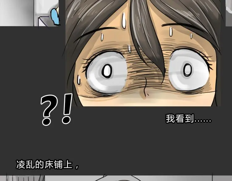 第37话 宿舍关系（1）11