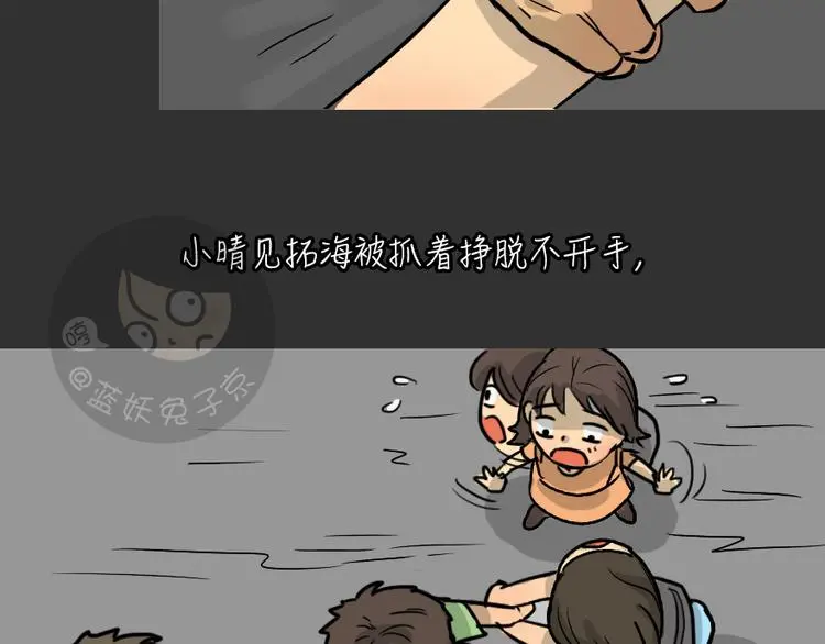 第24话 岛（2）64