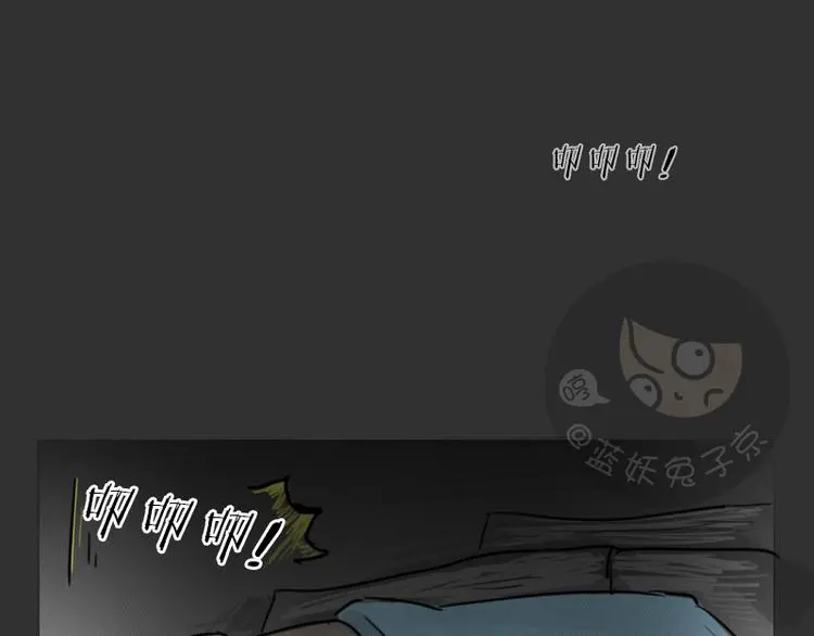 第35话 小羊的心事49