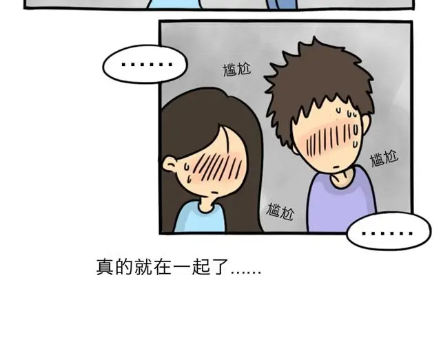 第10话 真心话27