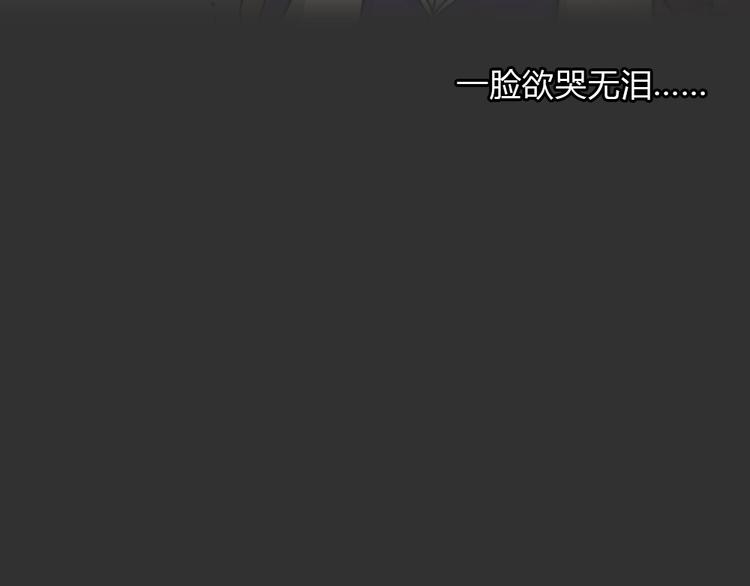 第51话 情人噩梦13