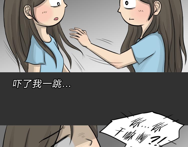 第48话 二手包（下）10