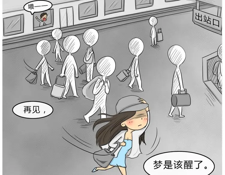 第21话 阿九的故事（四）54