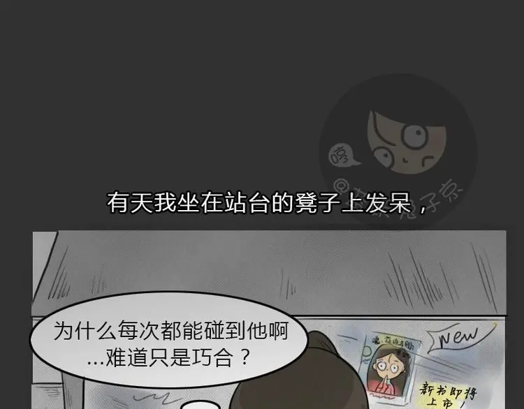 第35话 小羊的心事13