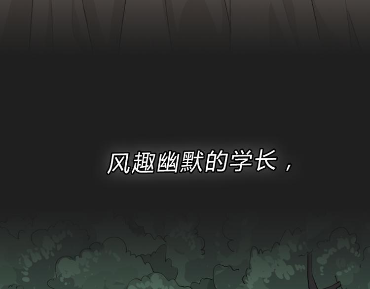 《蓝钥匙2》序章上线！8