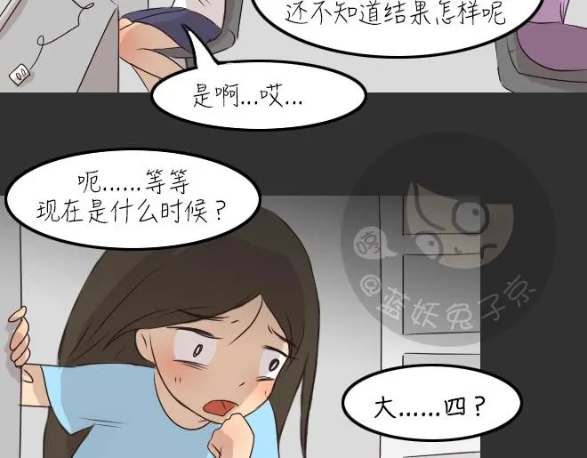第27话 倒带（1）57