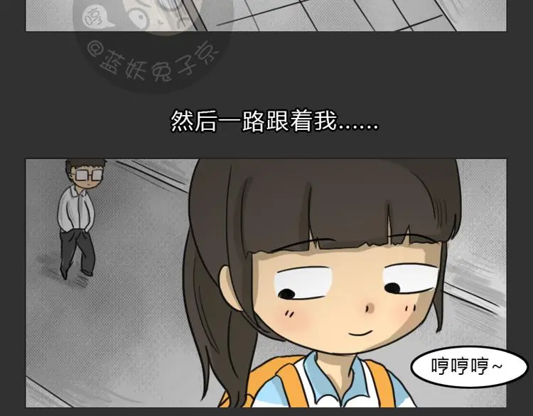 第35话 小羊的心事30