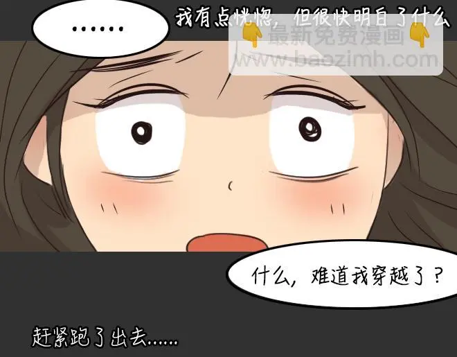 第27话 倒带（1）59