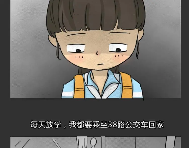 第35话 小羊的心事1