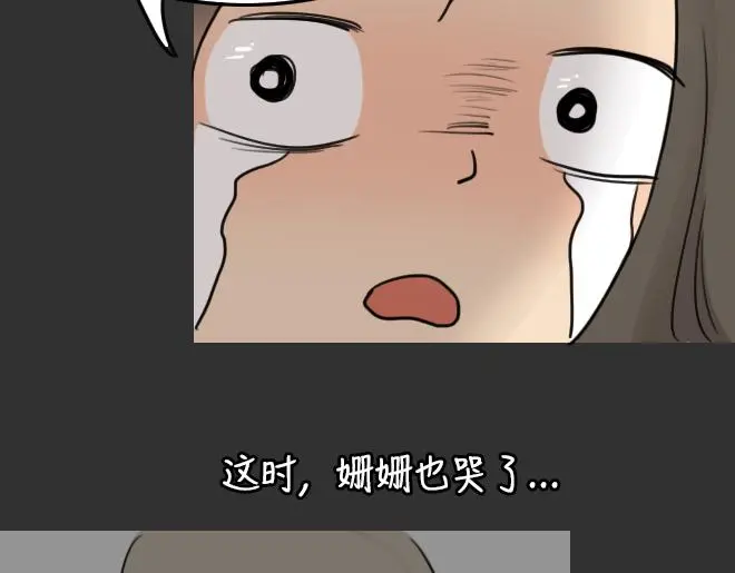 第32话 倒带（6）63