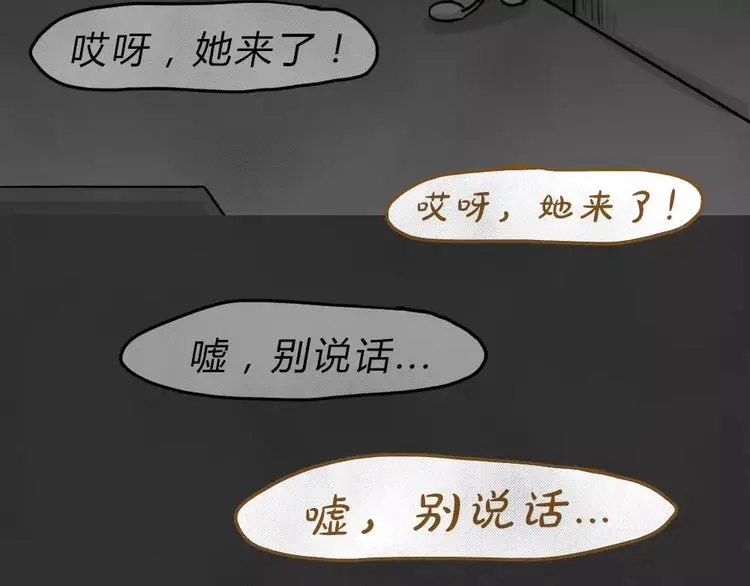 第45话 学说话的熊34