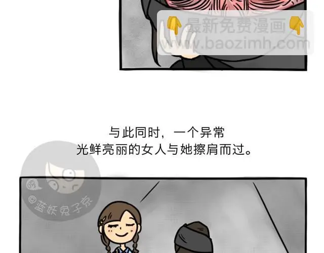 第8话 美丽的皮囊137