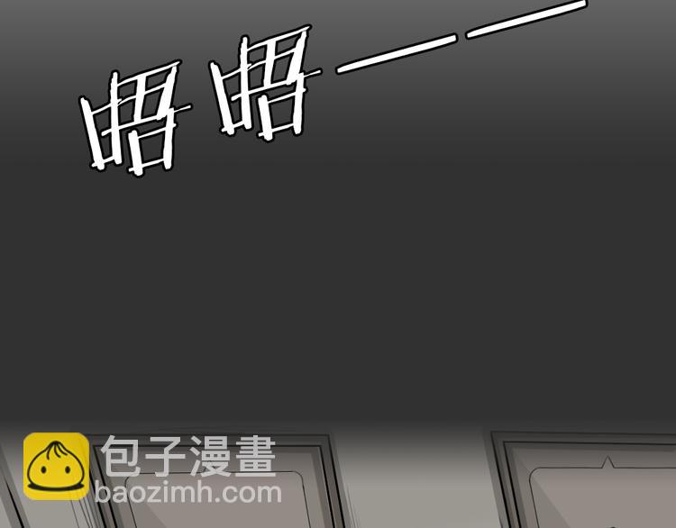 第47话 二手包（上）71