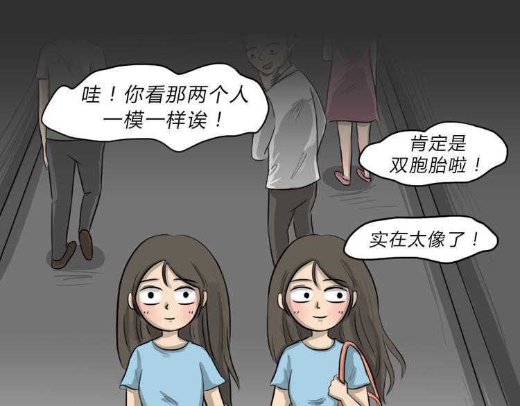第48话 二手包（下）30