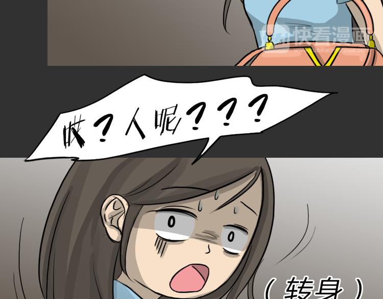 第48话 二手包（下）45