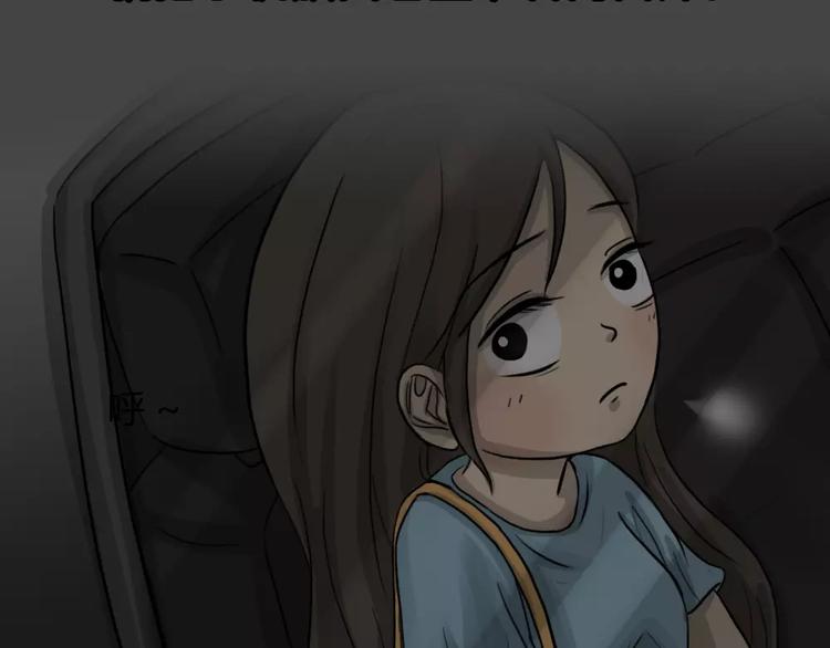 第46话 危险约车13