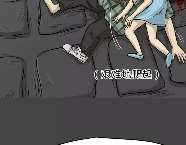 第46话 危险约车83