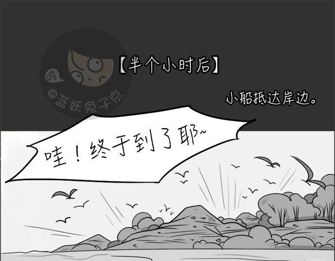 第23话 岛（1）15