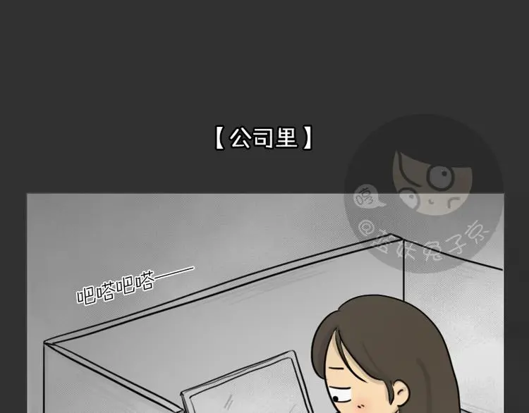 第34话 男人的秘密16