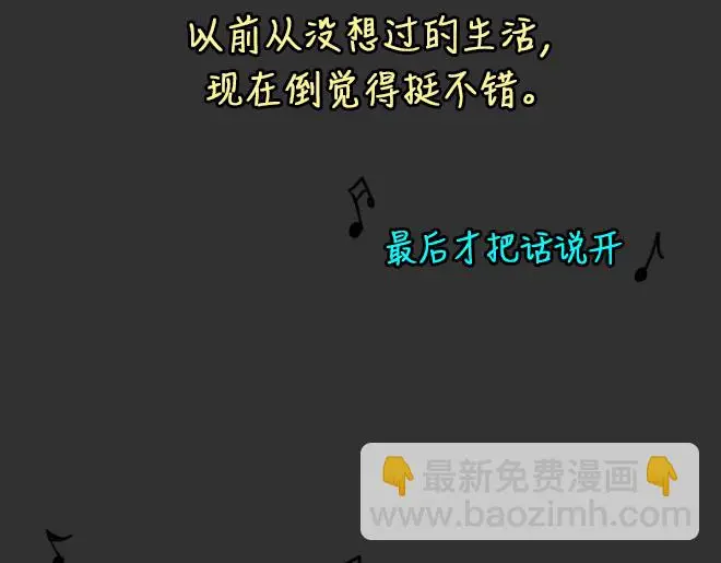 第30话 倒带（4）62