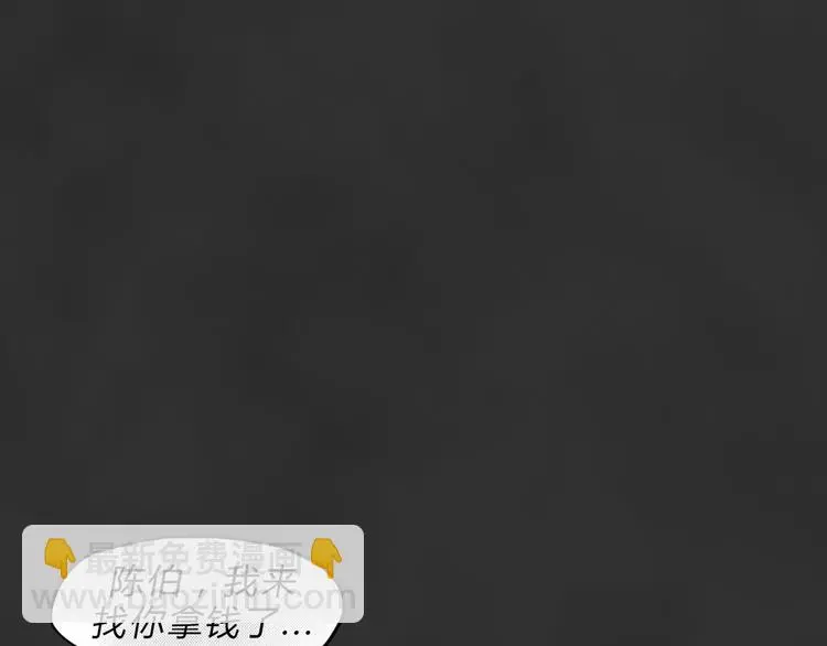 第44话 昏迷24