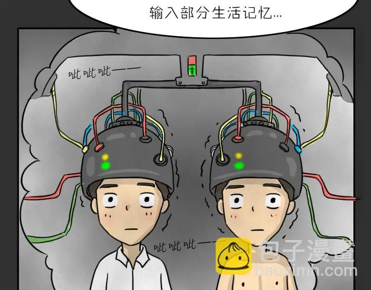 第34话 男人的秘密58
