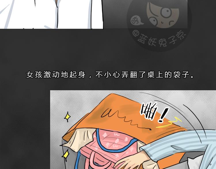 第43话 宿舍关系（7）80