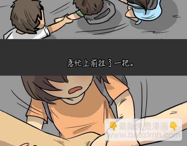 第24话 岛（2）65