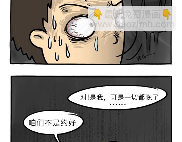 第9话 殉情33