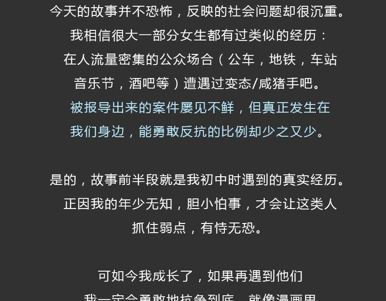 第35话 小羊的心事66