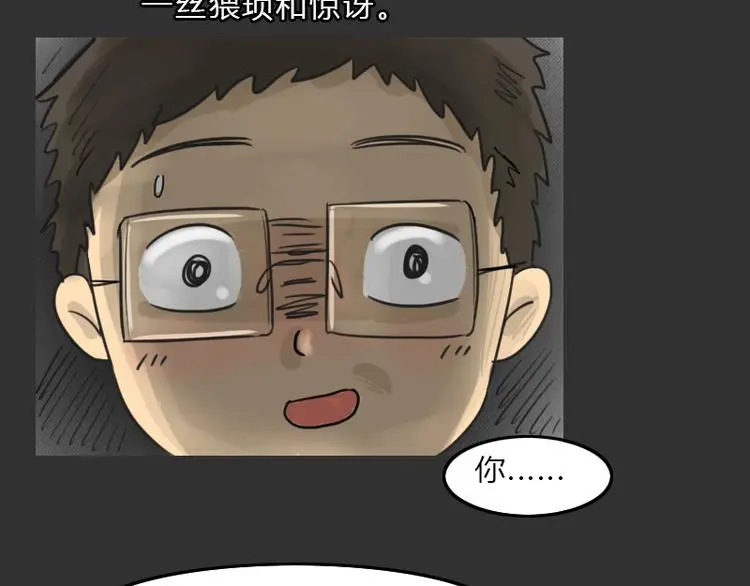第35话 小羊的心事35
