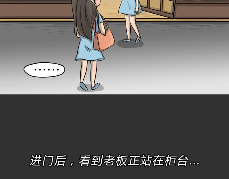 第48话 二手包（下）34