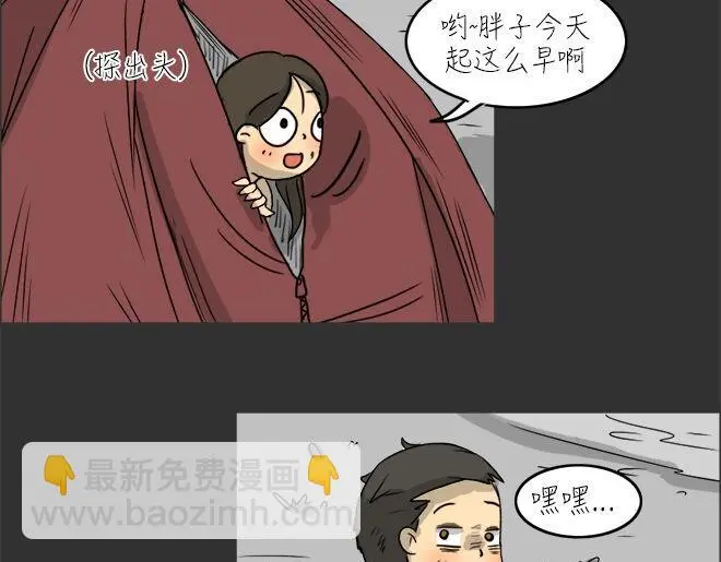第23话 岛（1）52