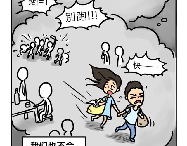 第9话 殉情12