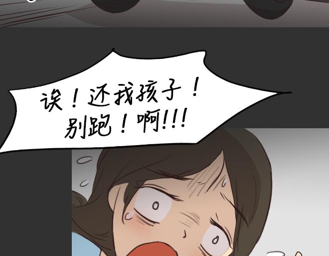 第27话 倒带（1）14