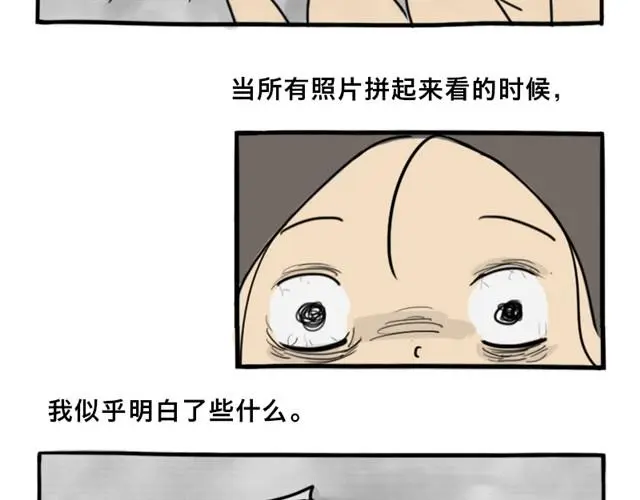 第10话 真心话74