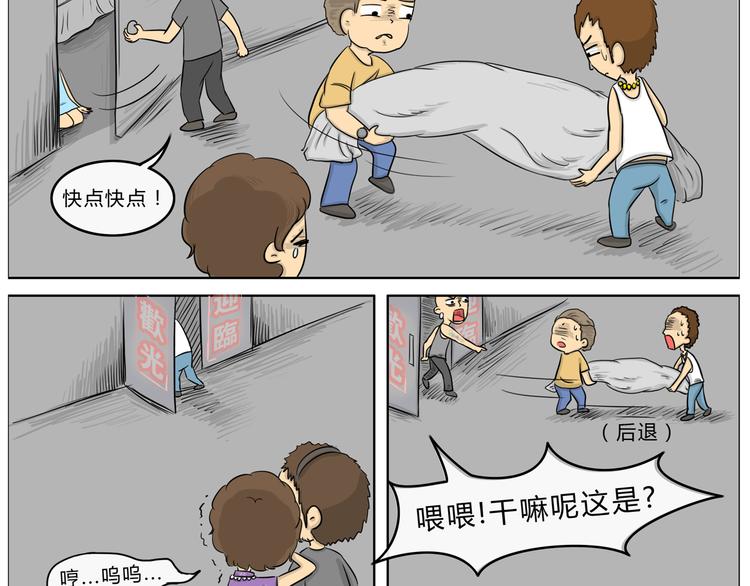 第21话 阿九的故事（四）10