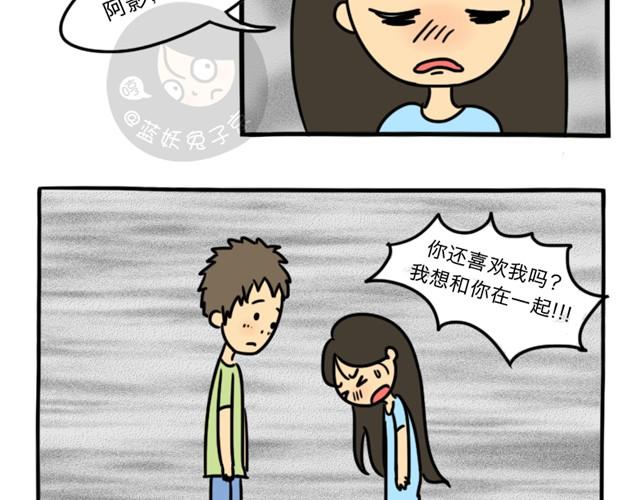 第2话 谁是杀人犯18