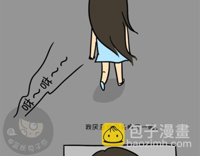 第7话 走夜路23