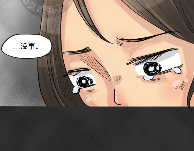 第40话 宿舍关系（4）54