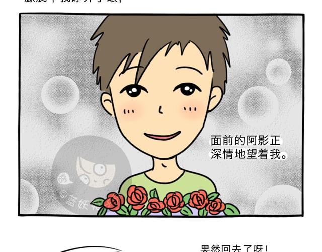第2话 谁是杀人犯7