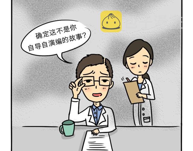 第2话 谁是杀人犯50