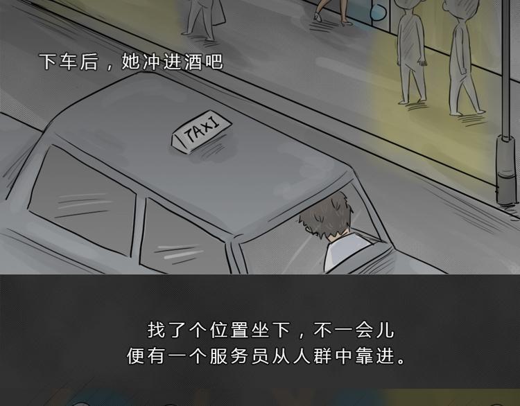 第43话 宿舍关系（7）48