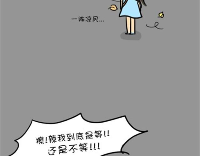 第7话 走夜路17